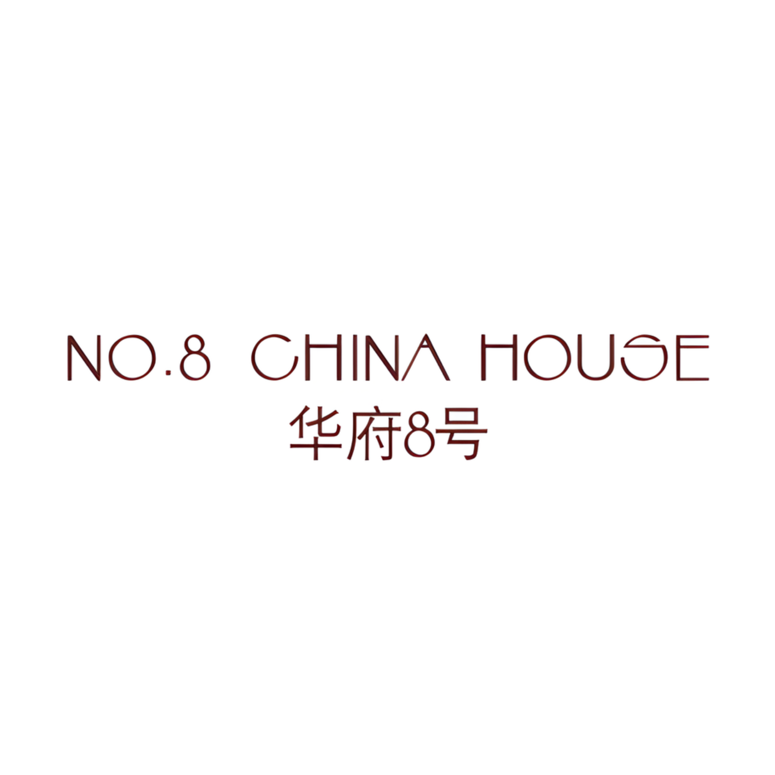 No.8 China House logo